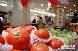 臺灣生活精品市集 蔬菜攤位助力宣傳，開拓推廣新渠道受熱捧