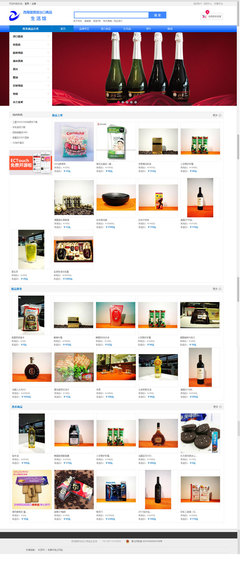 青海省西海國貿 專業引領自營與代理貨物和技術進出口服務